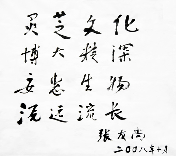 圖片關(guān)鍵詞