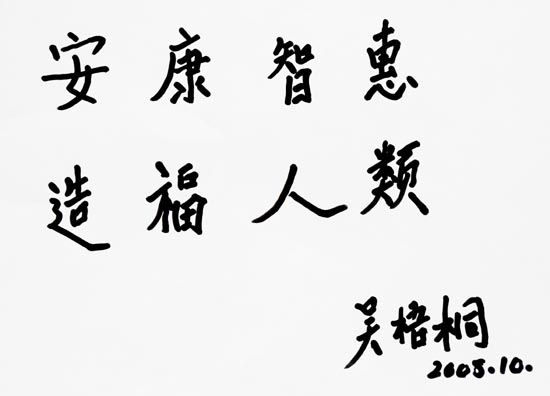 圖片關(guān)鍵詞