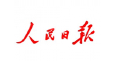 專題報(bào)道